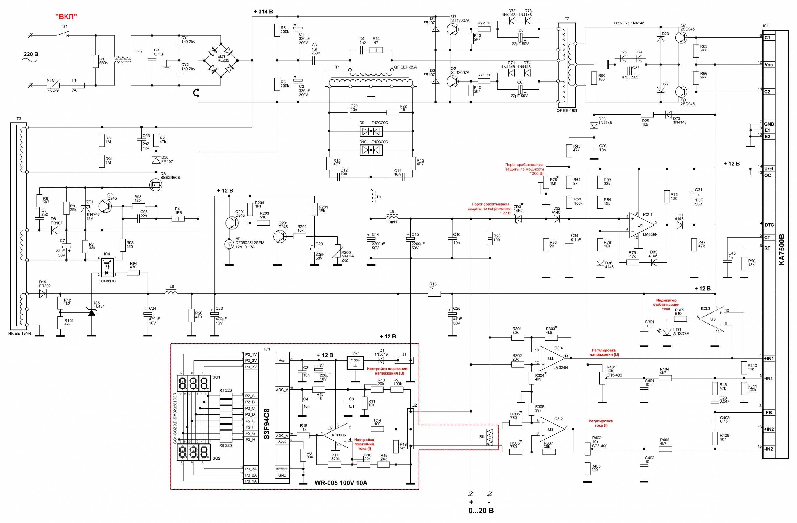 Схема компьютерного блока питания на tl494 и lm339
